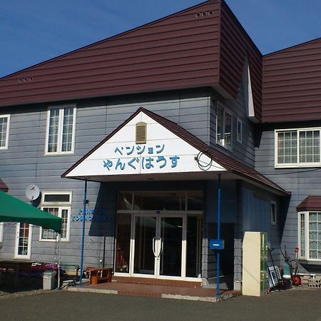 Pension Young House Hotel Furano Exterior photo